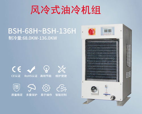 电柜空调配套厂家 深圳实用的电柜空调配套厂家价格 博图制冷